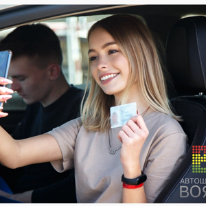Автошкола Вояж Рязань