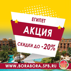 Богатый