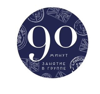 Абонемент на месяц, занятия по 90 минут