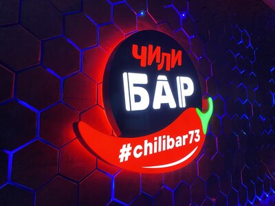 Световой короб
