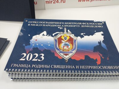 Изготовление календарей
