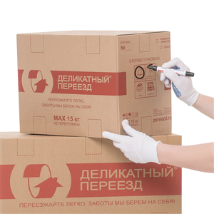 Хранение документов и архивов