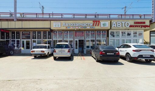 Ремонт ходовой части