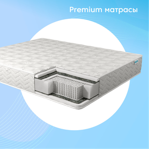 Premium матрасы