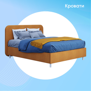 Интерьерные кровати