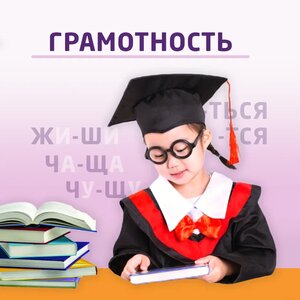 Русский язык (1-5 класс)в Новокуркино