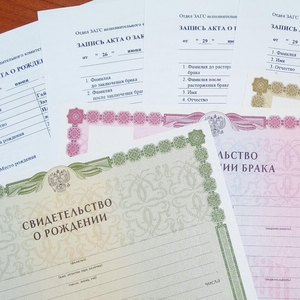 Перевод свидетельства ЗАГС на иностранный язык