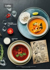 Bir olomon yigit stolga qoyib yuborishdi