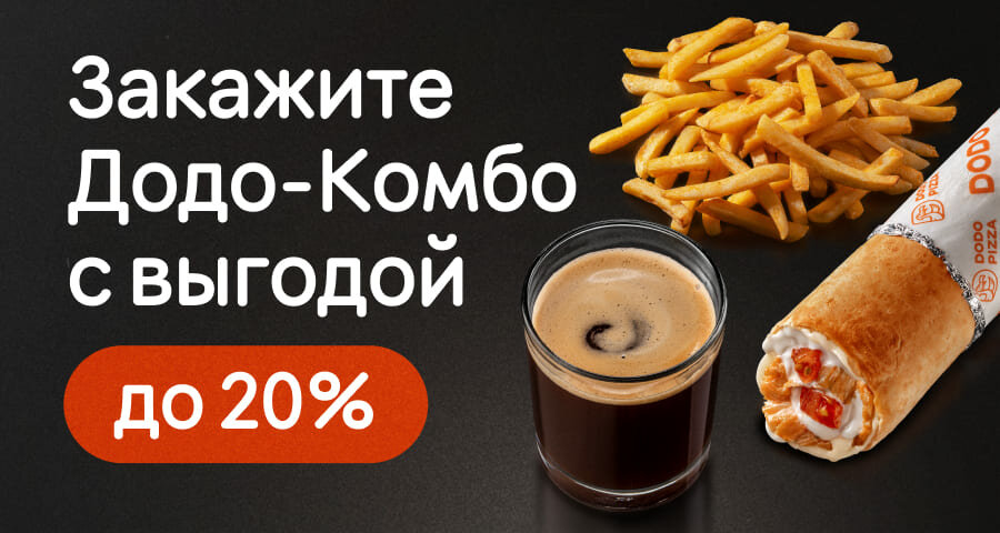 priority promotion