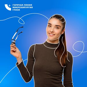 Коррекция зрения FEMTOLASIK 49500 р. за оба глаза!
