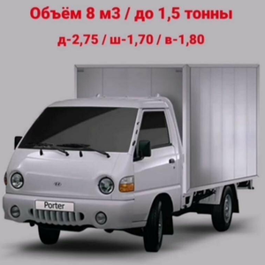 Вывоз металла