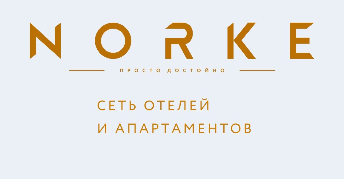 Norke Prime Китай-город (Подколокольный пер., 4, стр. 7, Москва), гостиница в Москве