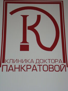 Консультация врача-невролога