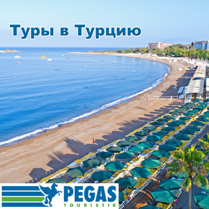 Удобство
