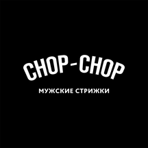 Chop - Chop (Учётный пер., 2, Тула), барбершоп в Туле
