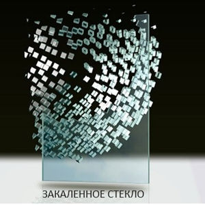 Закаленное стекло 5-19мм