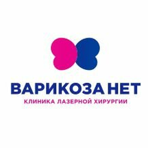 Варикоза нет (Ташкентская ул., 57, Иваново), специализированная больница в Иванове