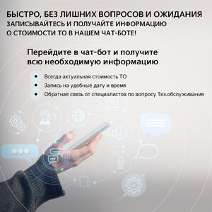 Чат-бот ИРБИС