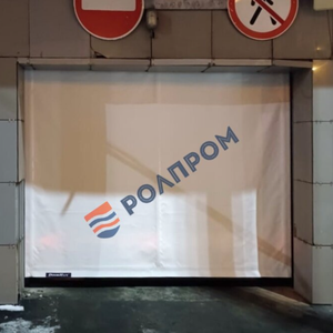 Скоростные рулонные ворота для паркинга