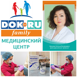 Все виды косметологических услуг