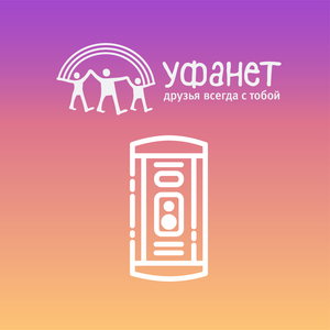 Домофон в частном доме