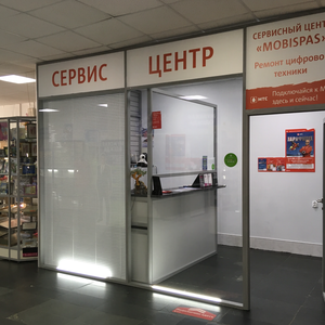 Услуги по ремонту телефонов, планшетов, ноутбуков.