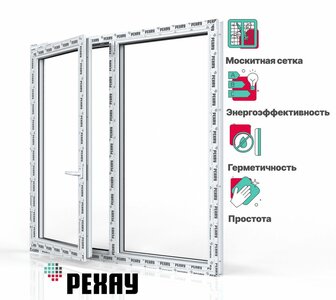 REHAU пластиковое окно + москитная сетка Рехау DELIGHT