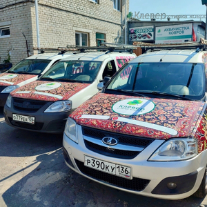 Вывоз и доставка