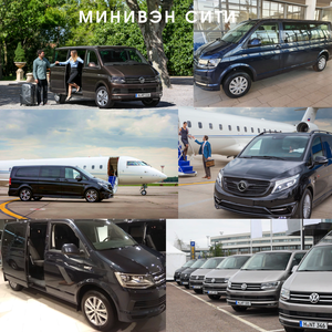  Минивэн с большим багажником! Минивэн большой багаж