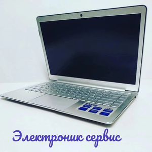 Ремонт компьютеров и ноутбуков