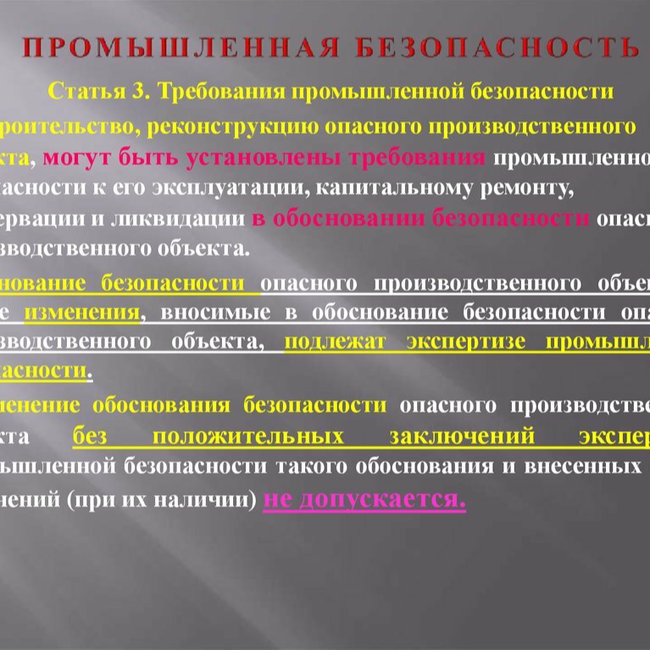 News Occupational Safety in Industry