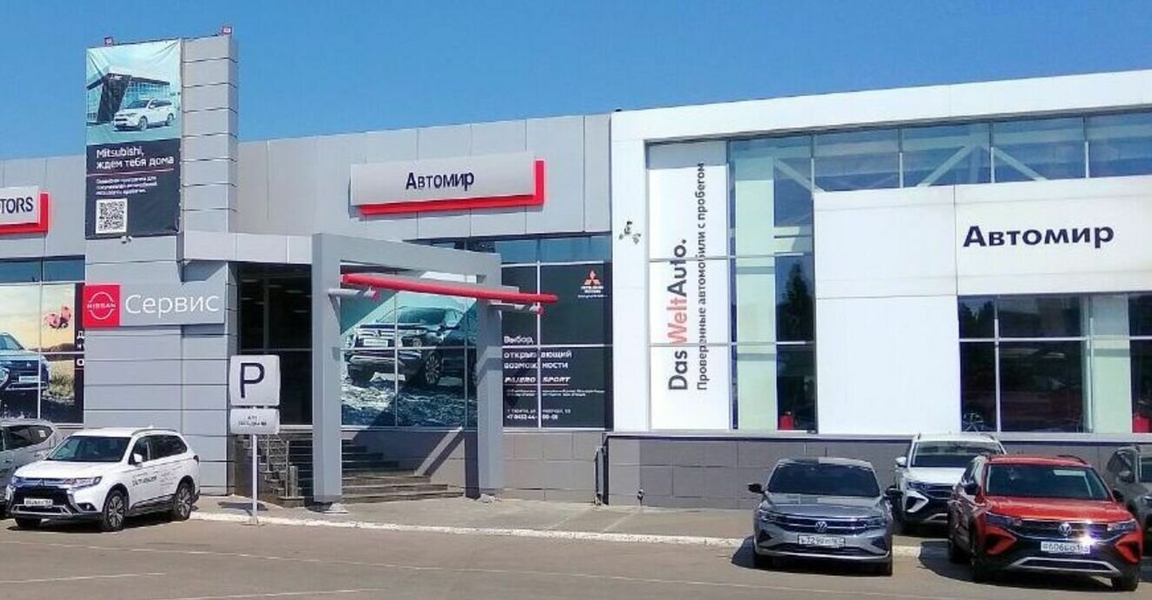 Улица аэропорт 30 автомир mitsubishi - КарЛайн.ру