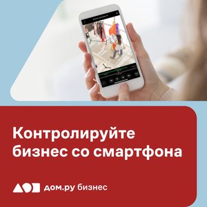 Видеонаблюдение