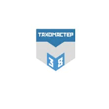 Тахомастер-38 (ул. Лермонтова, 279/3, Иркутск), автомобильные тахографы в Иркутске