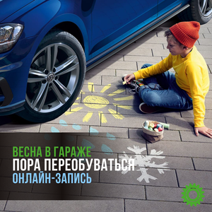 Шиномонтаж 4 колеса R15