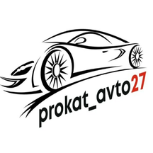 Prokat_avto27 (Восточное ш., 11Б, Хабаровск), прокат автомобилей в Хабаровске