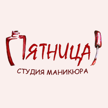 Friday Nail Salon (Pyatnitskaya Street, 41с1), nail salon