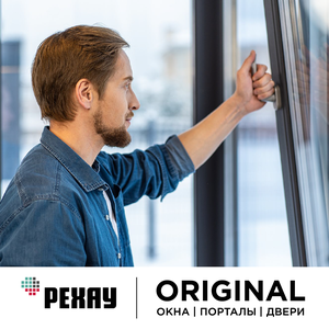 Окно РЕХАУ Intelio