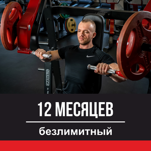 1 год