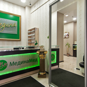 Прием гастроэнтеролога, невролога в клинике "МединаМед"