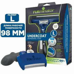 FURminator L для крупных собак с короткой шерстью