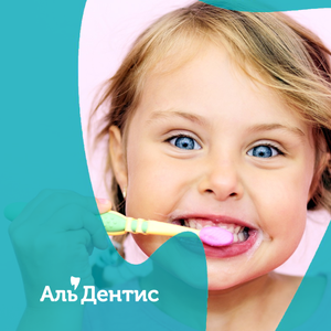 Детская стоматология АльДентис