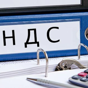 Сдача отчетность в ИФНС