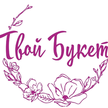 Твой букет (Бурнаковская ул., 103А), магазин цветов в Нижнем Новгороде