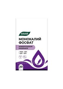 Монокалийфосфат, 20 кг. Водорастворимое фосфорно-калийно