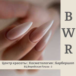 Наращивание ногтей