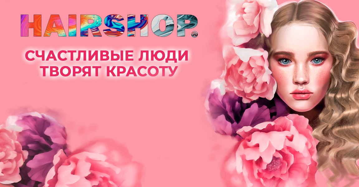 Hairshop (Садовая ул., 7), наращивание волос в Санкт‑Петербурге