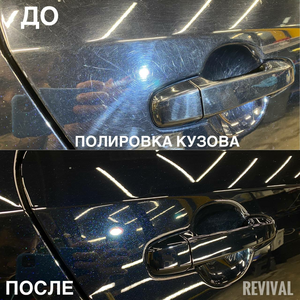 Полировка авто в Нижнем Новгороде, с гарантией