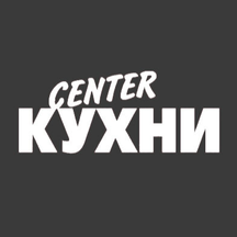 Center Кухни (Белкинская ул., 4), мебель для кухни в Обнинске