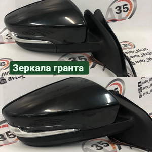 Зеркала Lada Granta адаптированные под Ларгус, Логан 